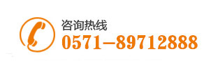 杭州新東方烹飪學校熱線電話